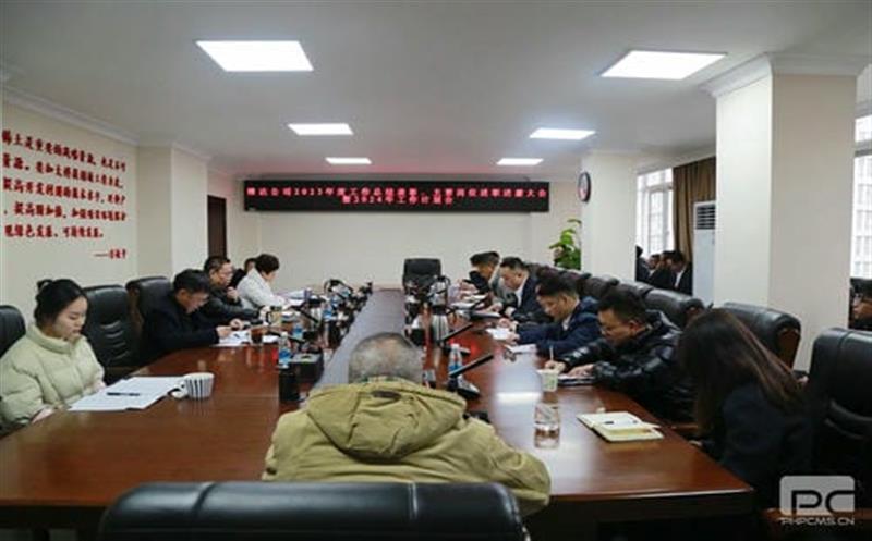 ���ľ�����˶�� ���·ܽ����¾� �������﹫˾�ٿ�2023��������ܽ�����Ҫ��λ��ְ���������2024������ƻ�����