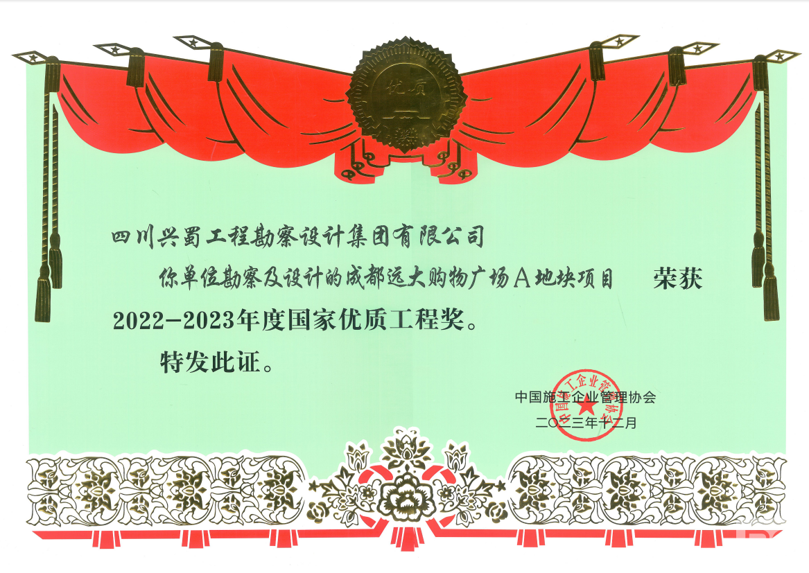 �۲��á�(�й���)���޹�˾����