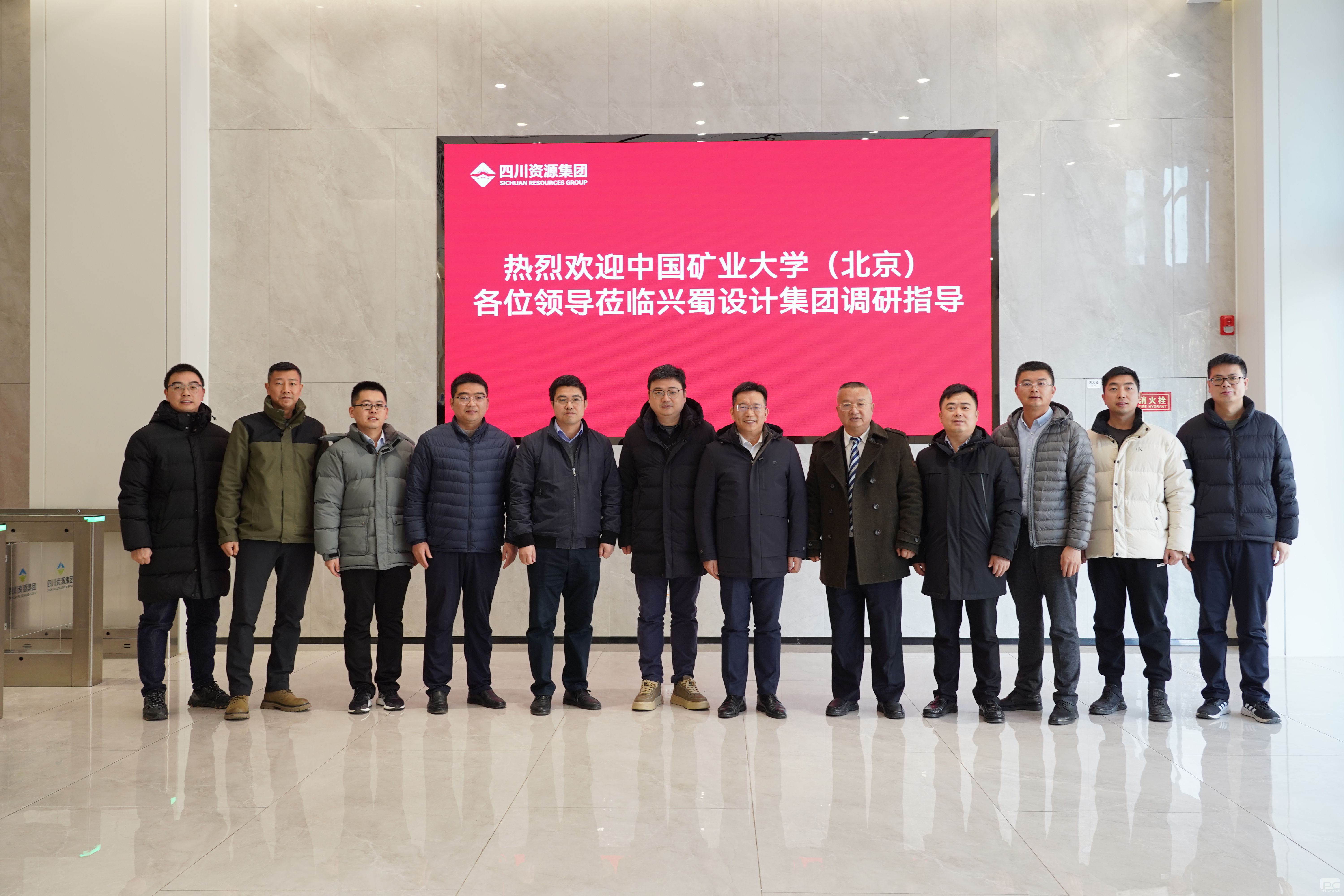 ������Ƽ������й���ҵ��ѧ����������ѧ����ľ����ѧԺǩ��ս������Э�������ơ��о���ʵ�����ء�