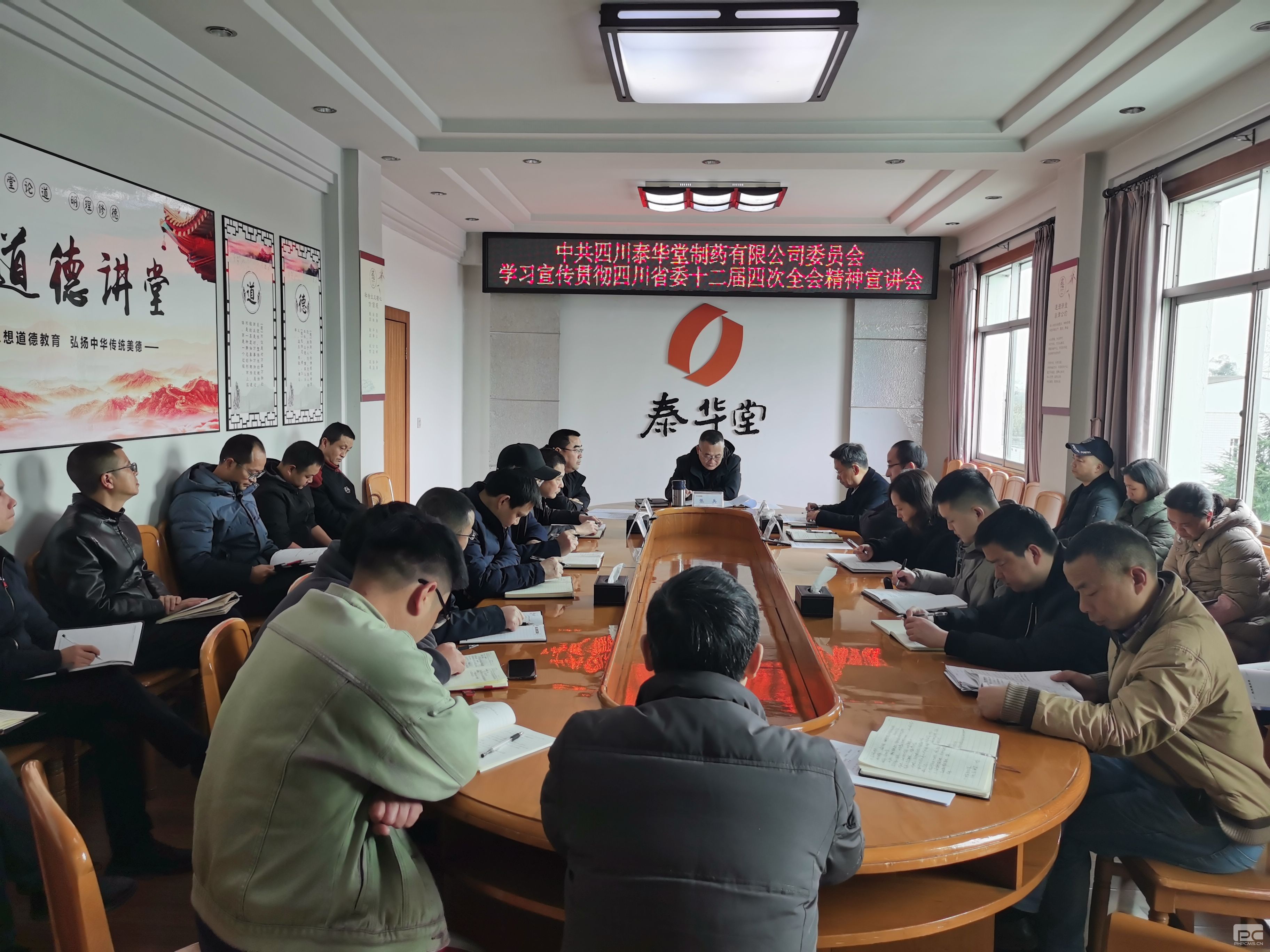 ̩������ҩ�ٿ�ѧϰ�����᳹ʡίʮ�����Ĵ�ȫ�ᾫ��������