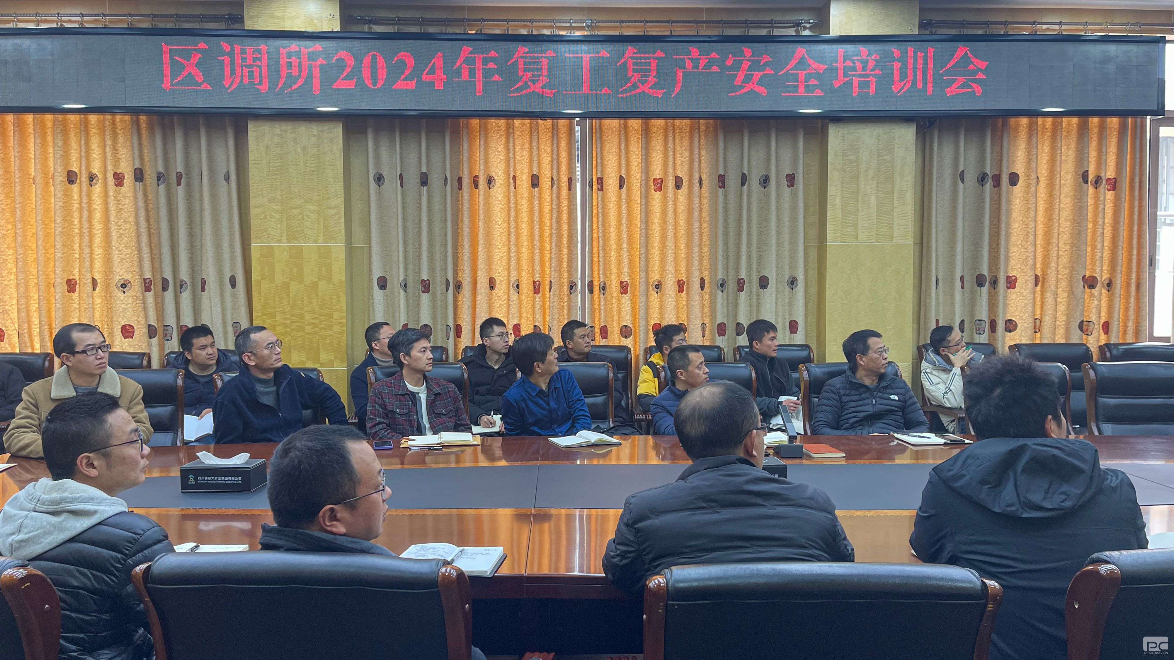 �۲��á�(�й���)���޹�˾����