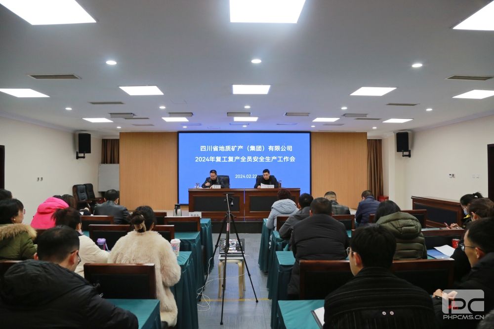 �ؿ����ٿ�2024�긴������ȫԱ�����������鼯��