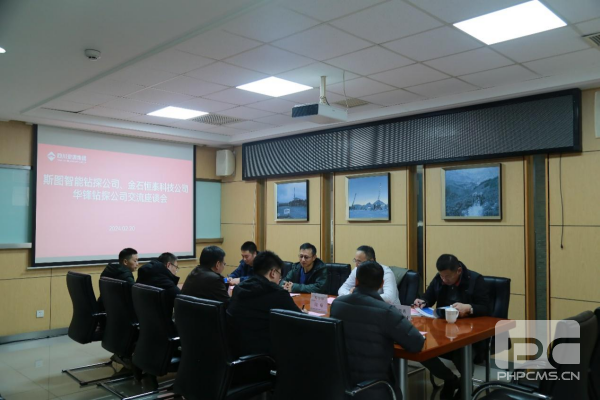 ���ؿ�����Ȧ���ҵ��������������̽��ҵ��������˾��չ��̸