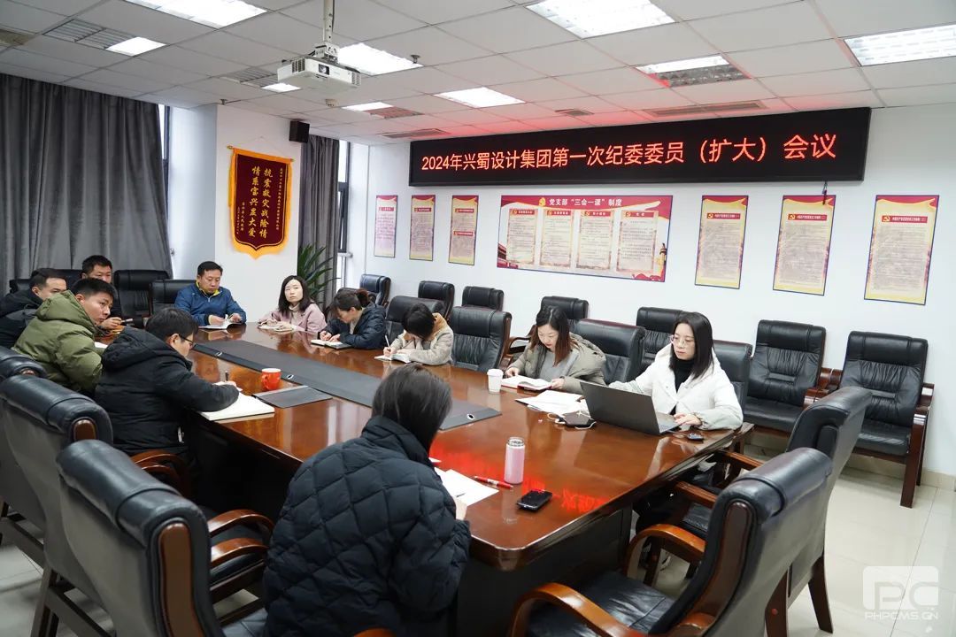 ������Ƽ��ż�ί�ٿ�2024���һ�μ�ίίԱ�����󣩼���