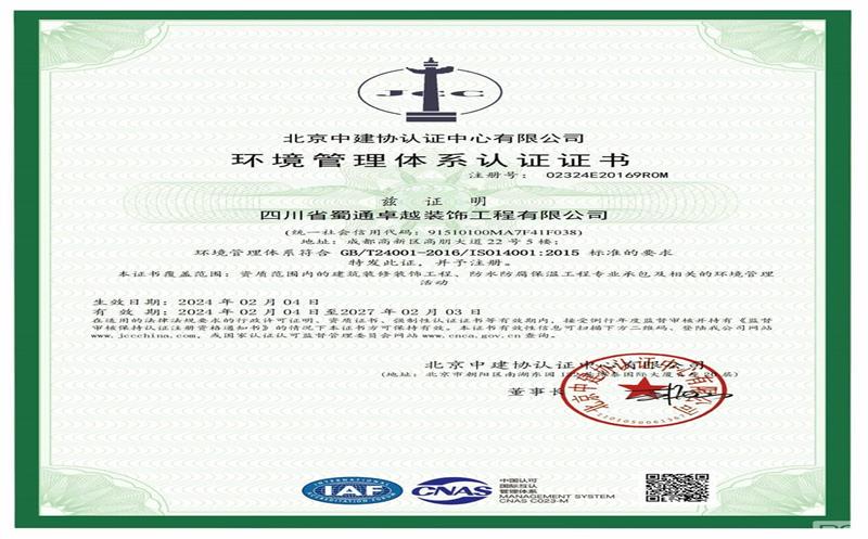 ϲ��ح��ͨװ��˳��ͨ������ϵ��֤