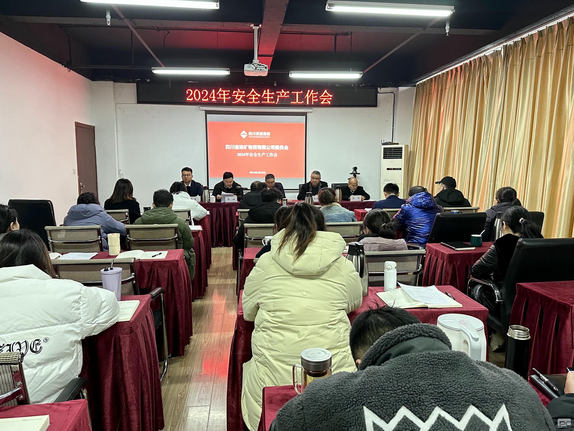 ��ץ����  ȫ�����������������顰����ǽ�� �����Ĵ�ʡ�ؿ��������޹�˾�ٿ�2024���������������