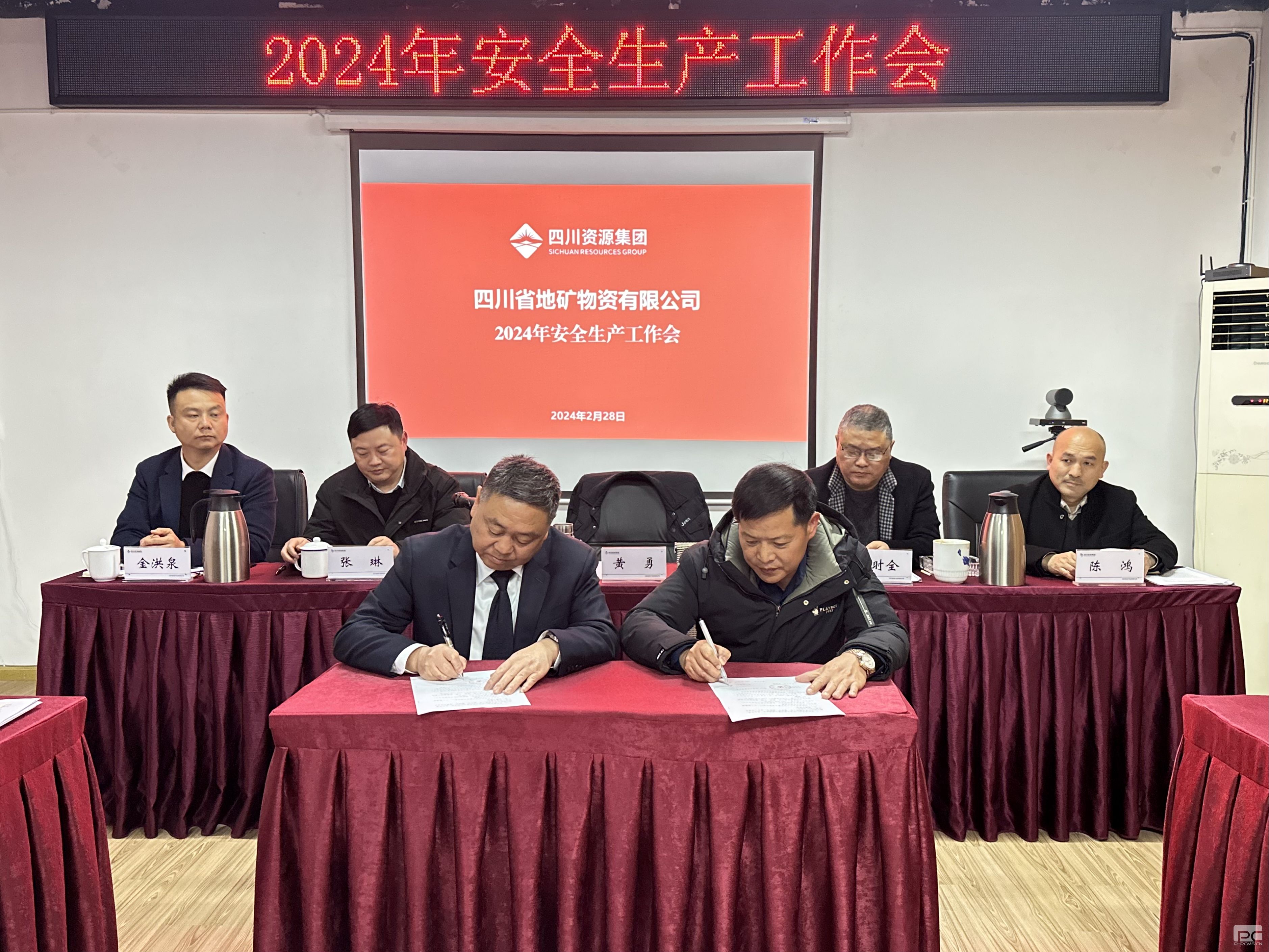 �۲��á�(�й���)���޹�˾����