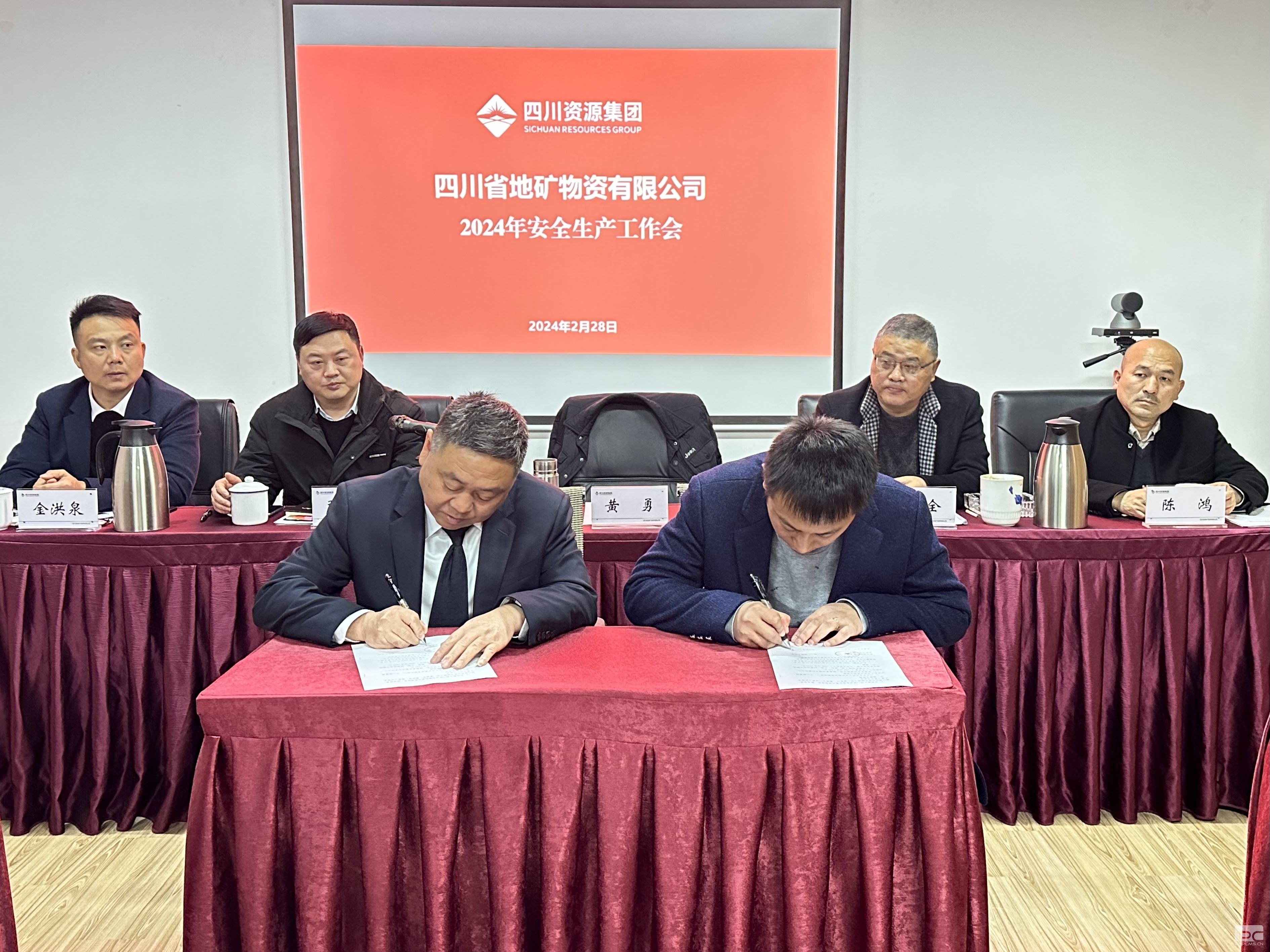 �۲��á�(�й���)���޹�˾����