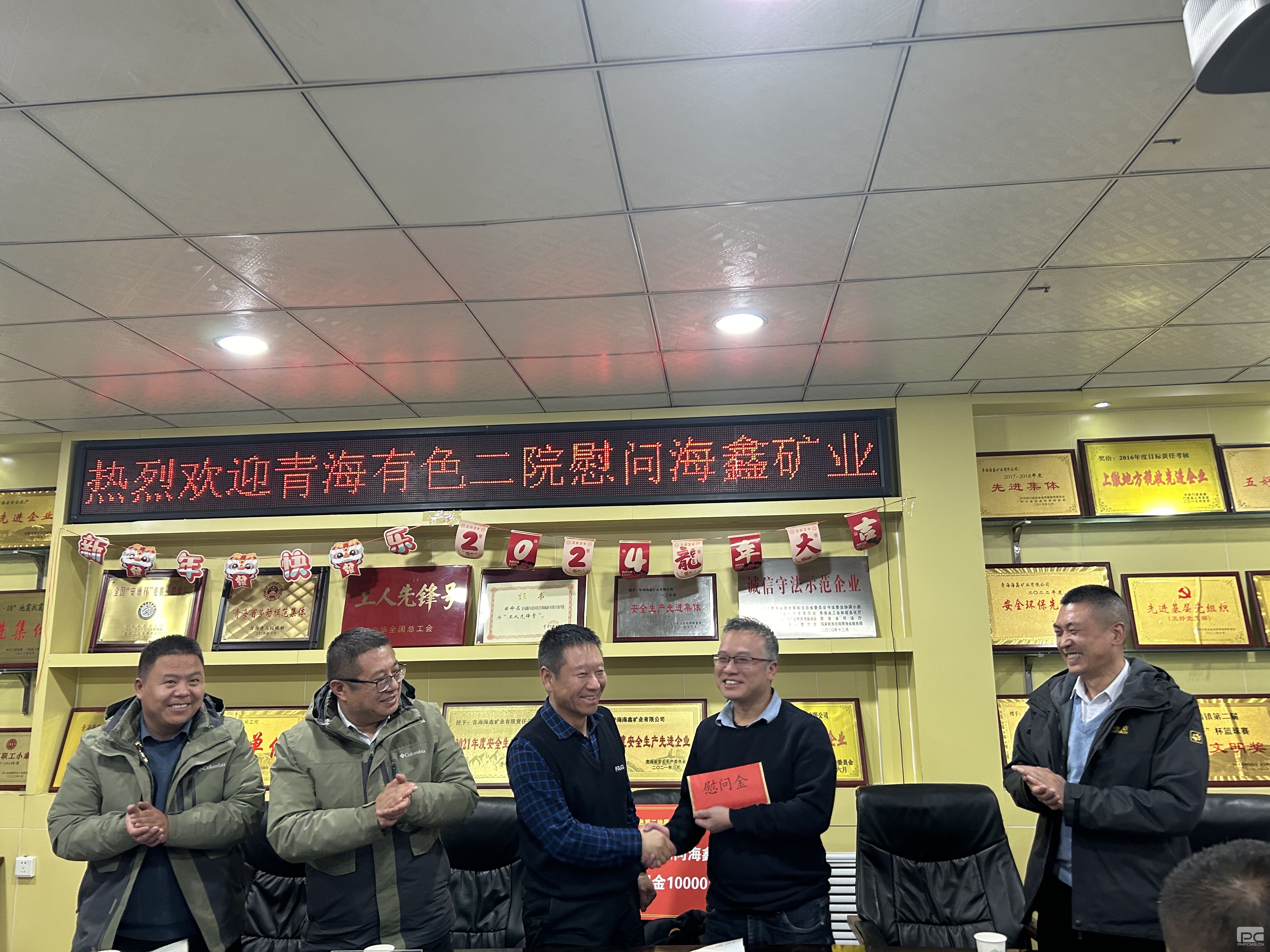 �۲��á�(�й���)���޹�˾����