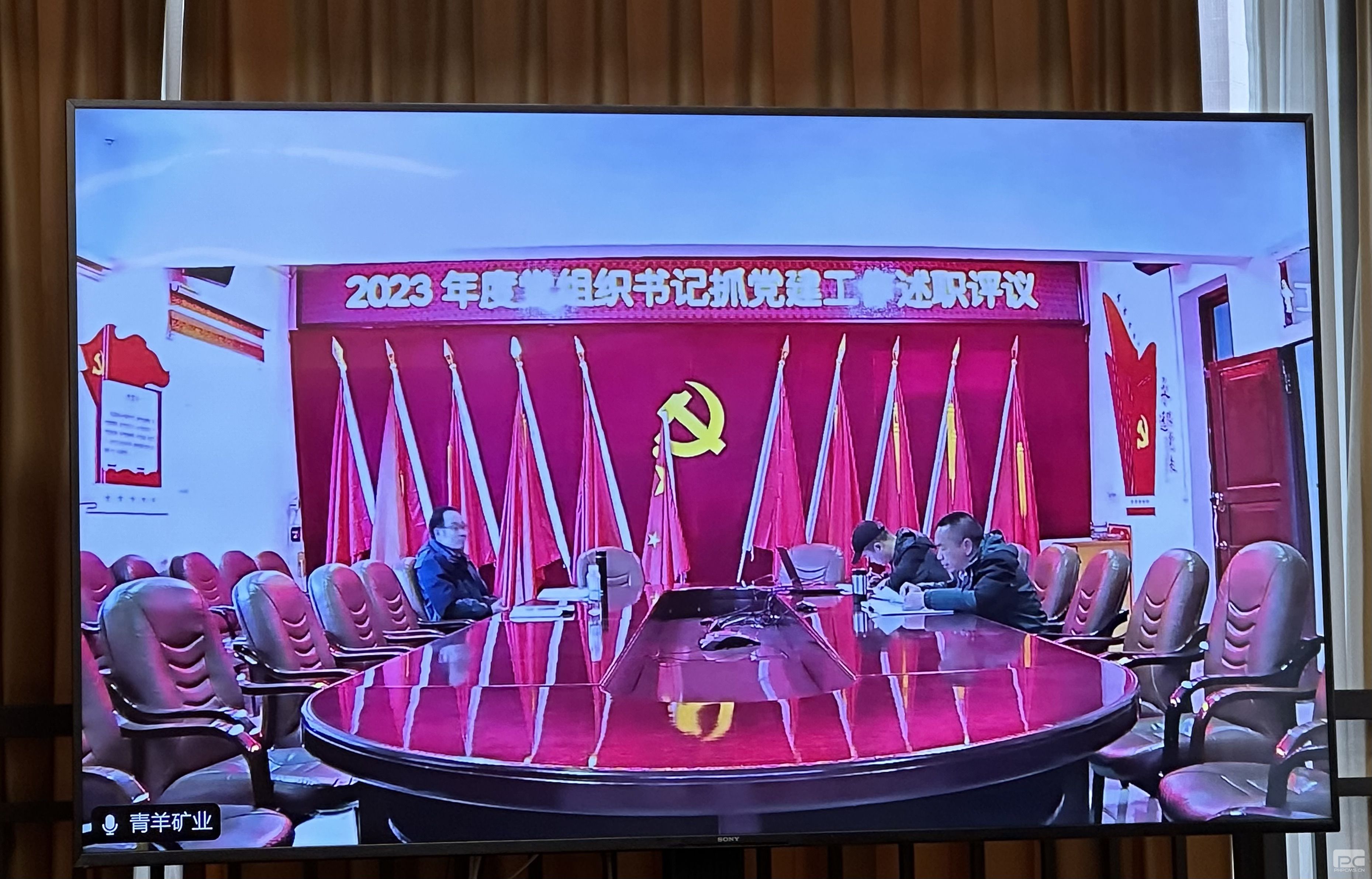 �۲��á�(�й���)���޹�˾����