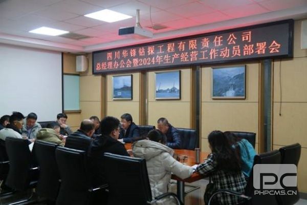 ����֪�ܽ�����װ�ٳ���|������̽�ٿ�2024��������Ӫ���鷢�����Ż�