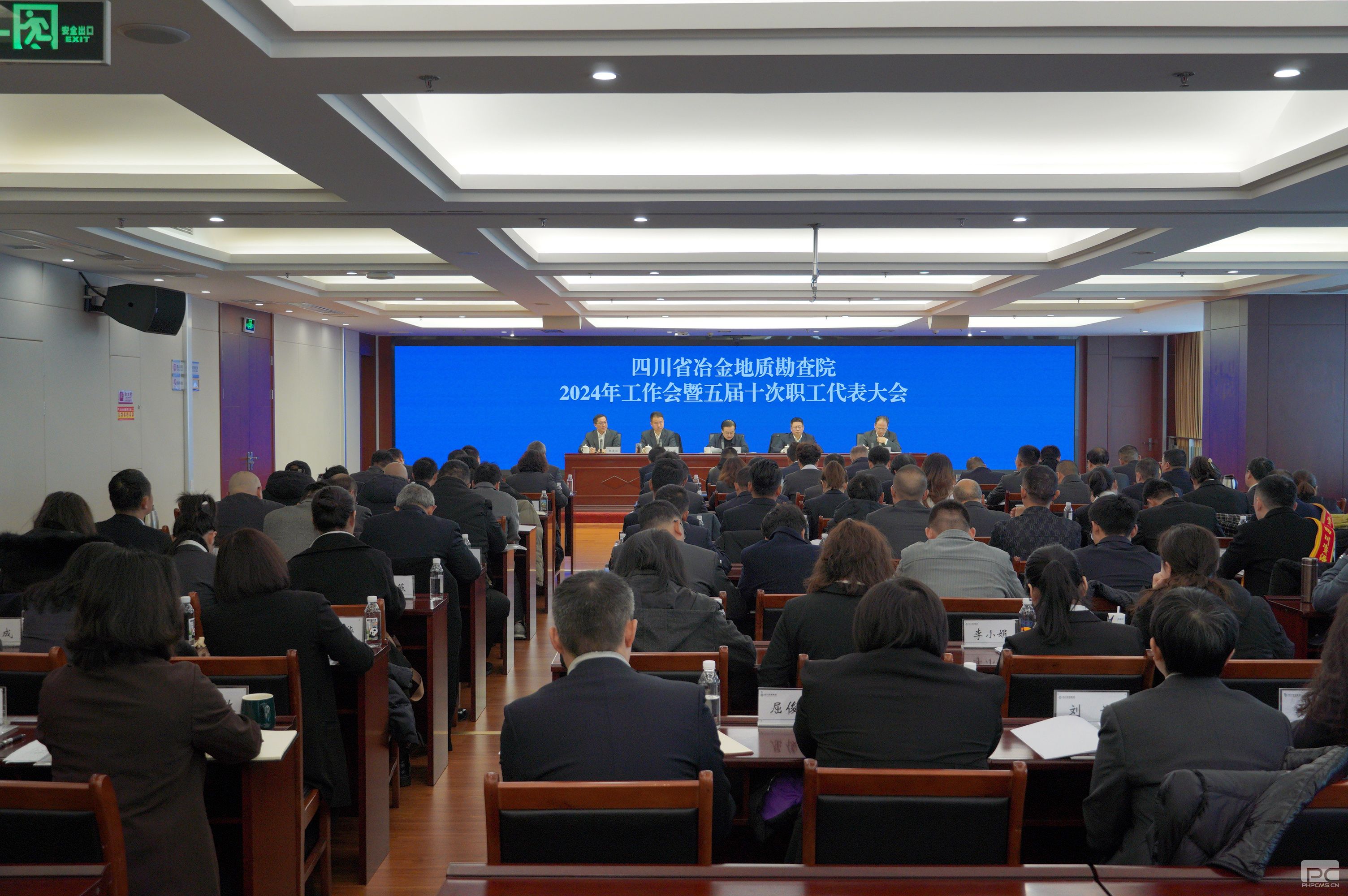 �Ĵ�ʡұ����ʿ���Ժ�ٿ�2024���������ְ���������