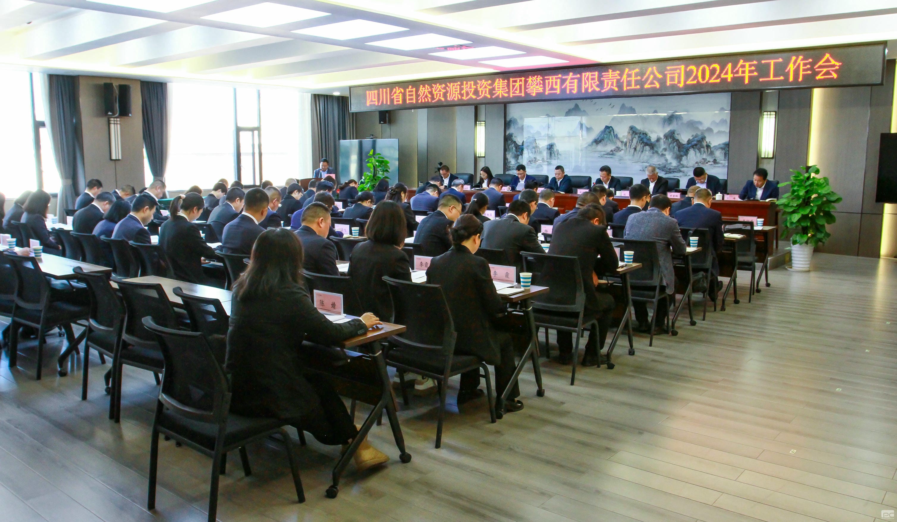 �۲��á�(�й���)���޹�˾����