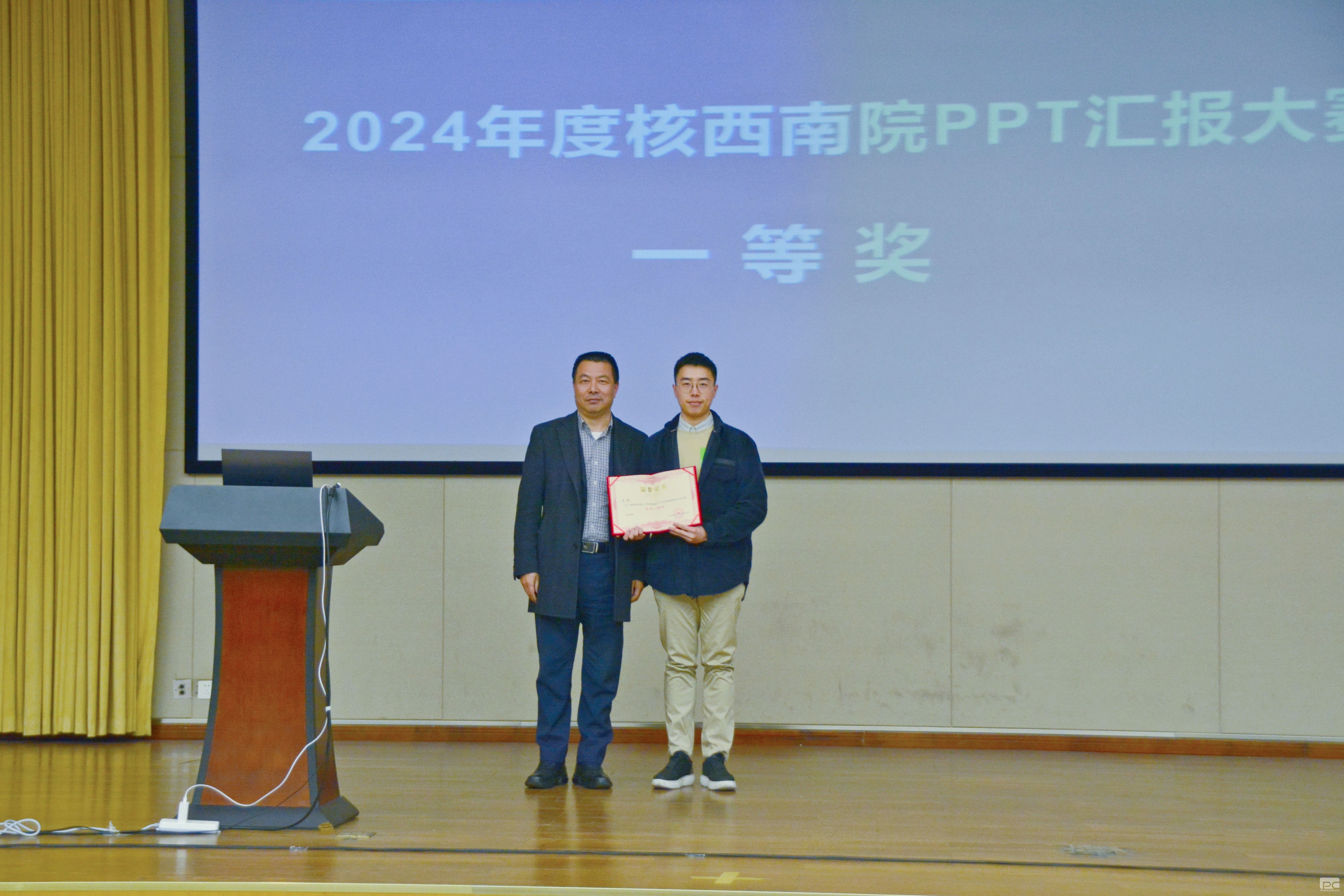 ������Ժ2024���PPT�㱨����Բ������