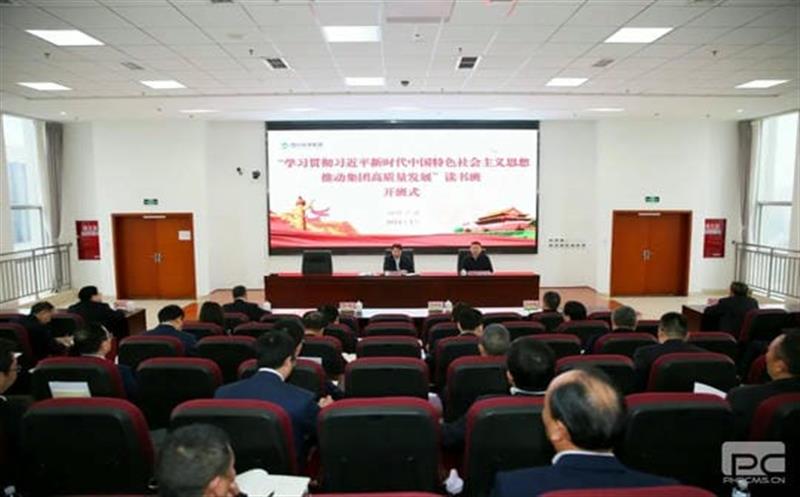 �����쵼�ɲ�ר���������ʽ����