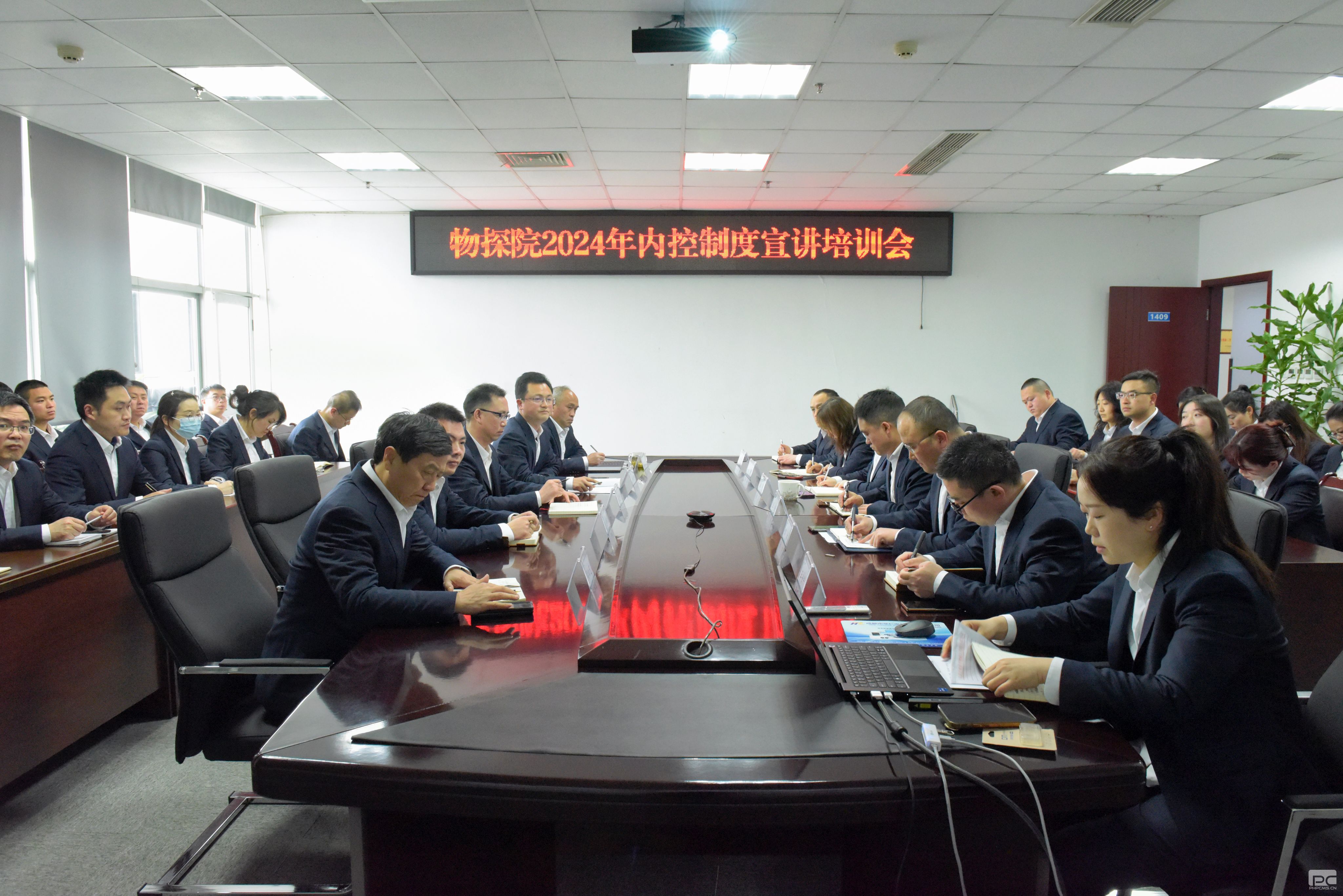 ǿ�ڿء���Σ�����ٺϹ桪����̽Ժ�ٿ� 2024 ���ڿ��ƶ�������ѵ��