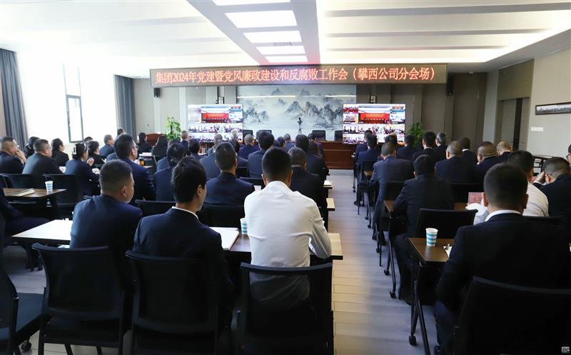 ������˾��֯�տ�����2024�굳���ߵ�����������ͷ��������鼯��