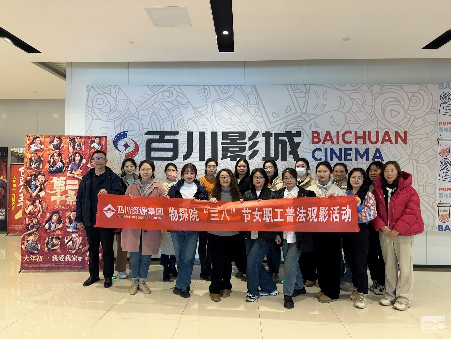 �۲��á�(�й���)���޹�˾����