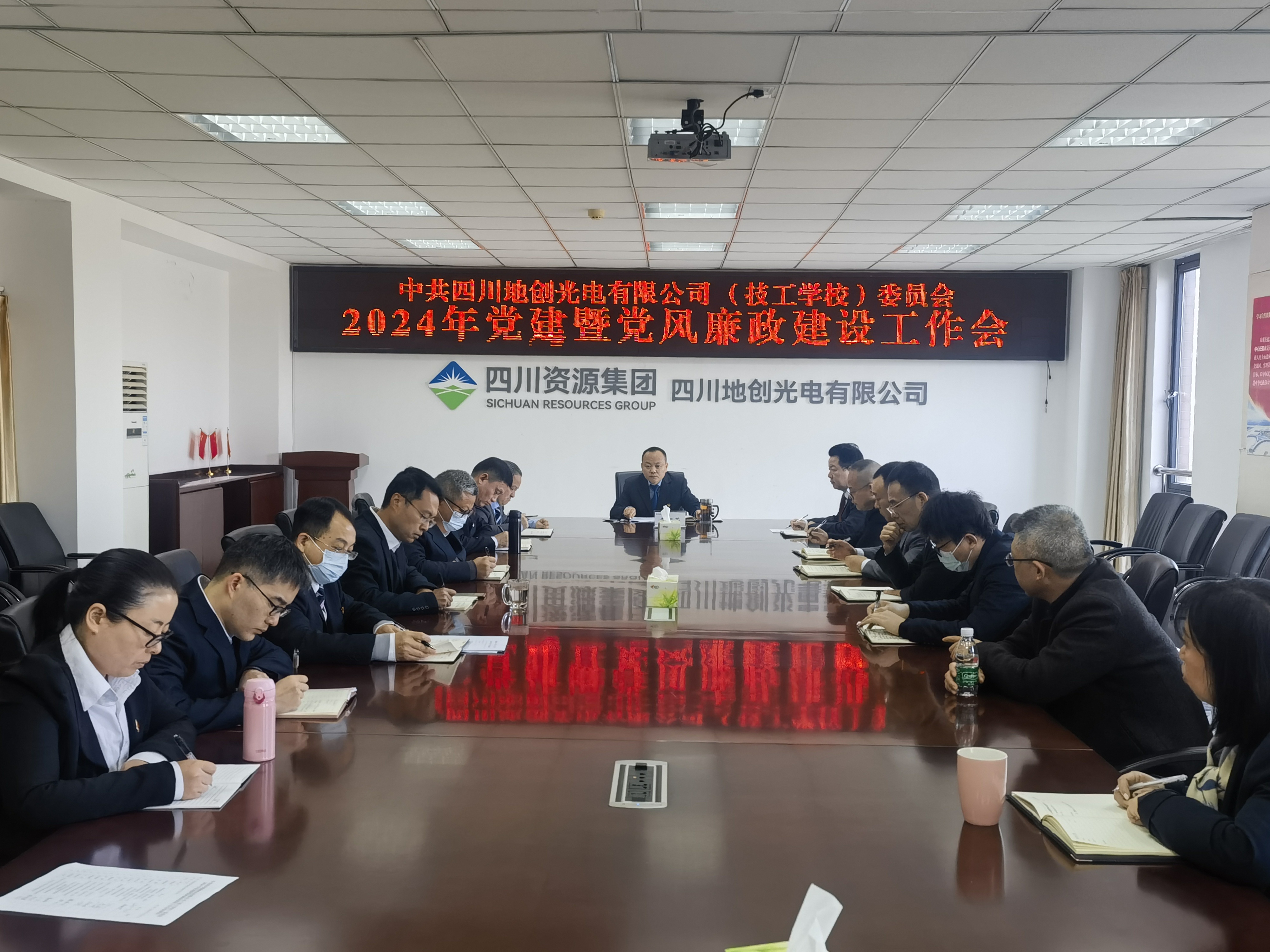 �ش���磨����ѧУ���ٿ�2024��ȵ����ߵ����������������