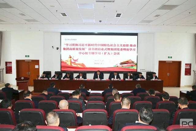 �۲��á�(�й���)���޹�˾����