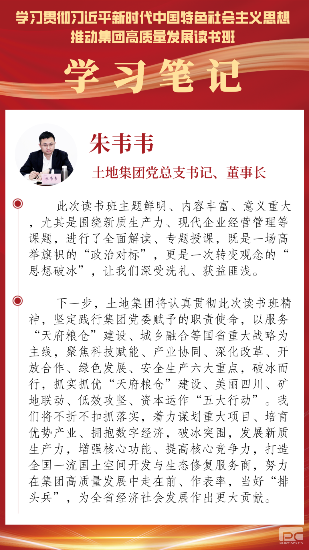 �۲��á�(�й���)���޹�˾����