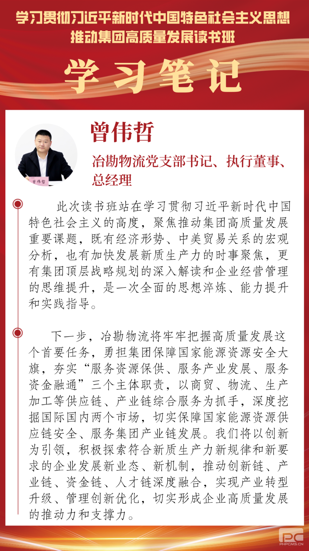 �۲��á�(�й���)���޹�˾����