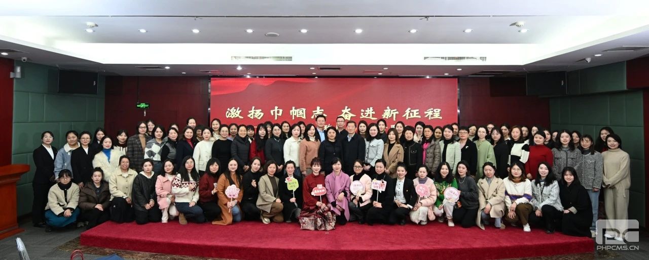 ���Ź���ٰ�2024�ꡰ�������־ �ܽ������̡�Ůְ�������Ķ��˶�