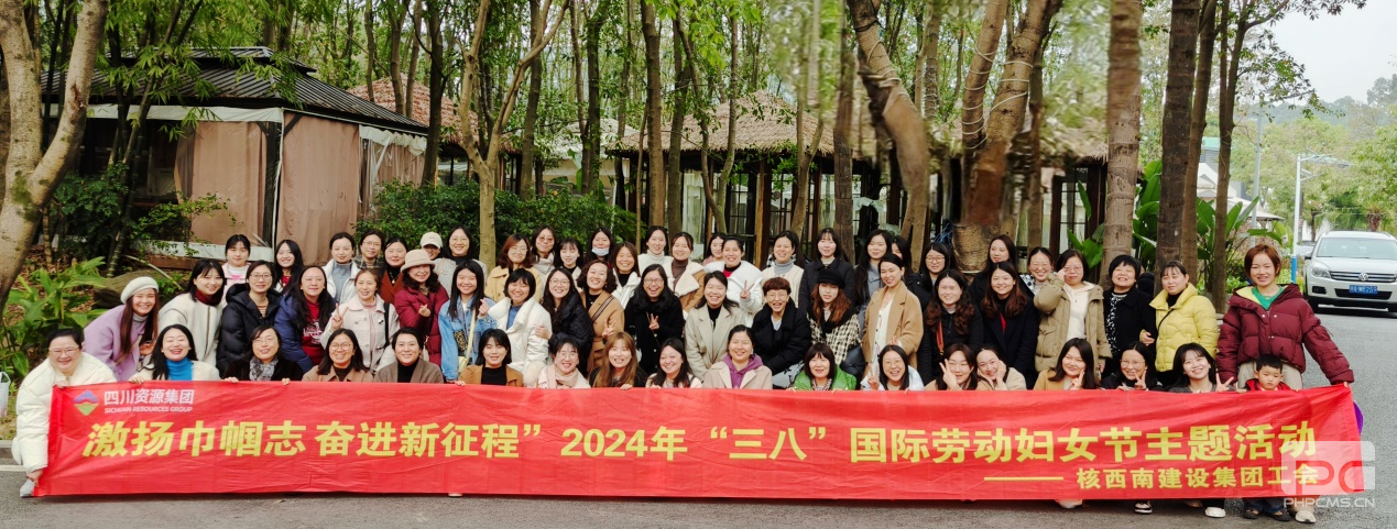 �����Ͻ��輯�Ź��Ὺչ���������־ �ܽ������̡�������ˡ���Ů�������˶�