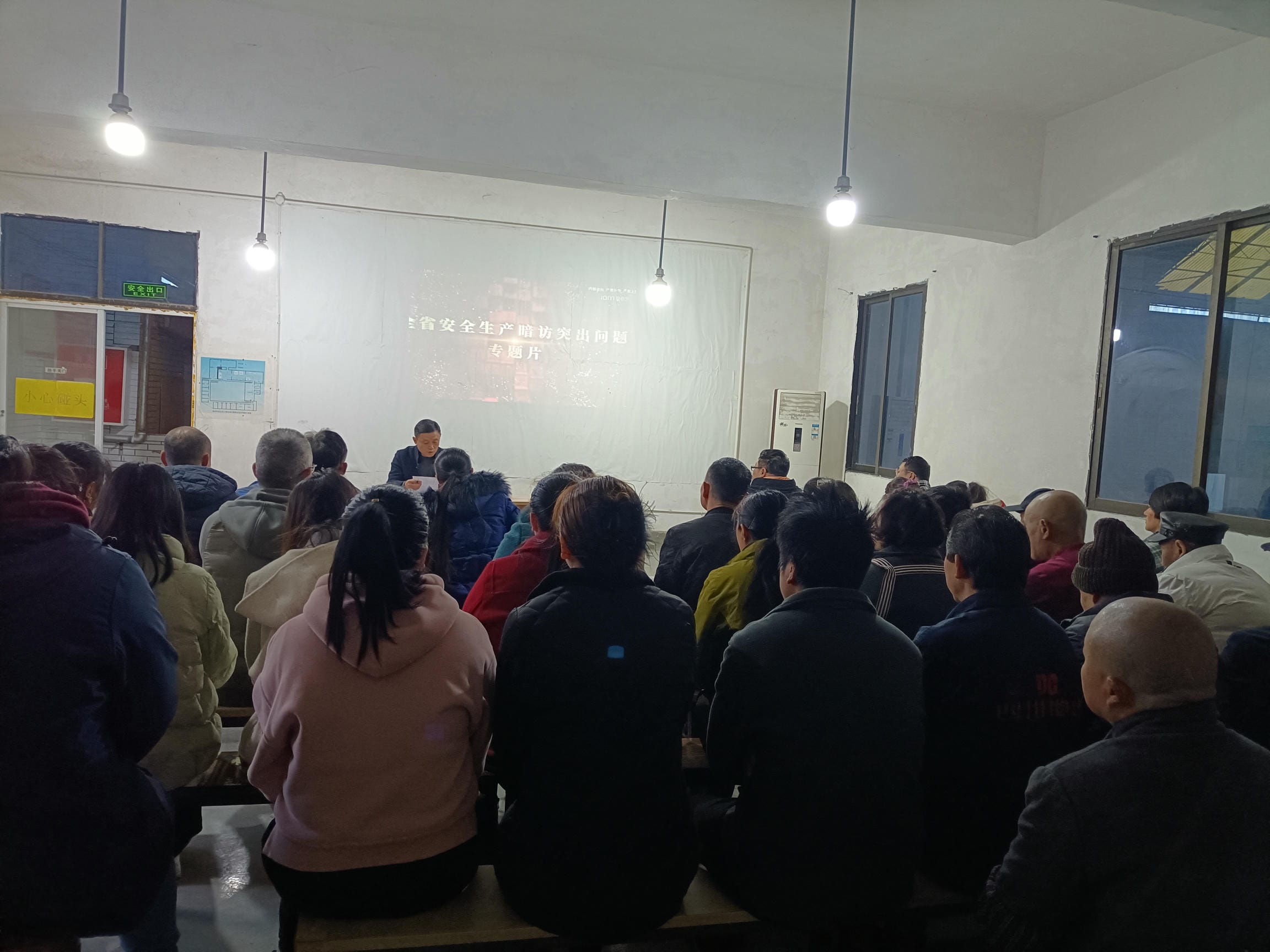 �ش����ӡ��˾�ٿ�2024�����������ר���