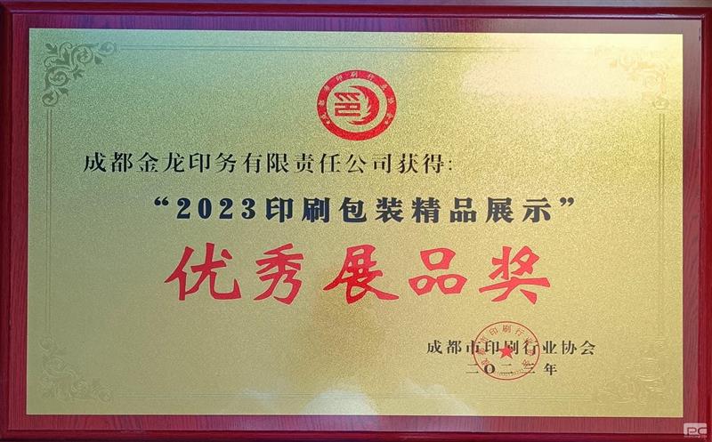 �ش����ӡ��˾�ٻ�����չƷ��