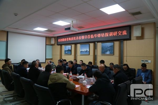 ���鹲��ͬ����|������̽�����ʡ����Ժ��չ������̸