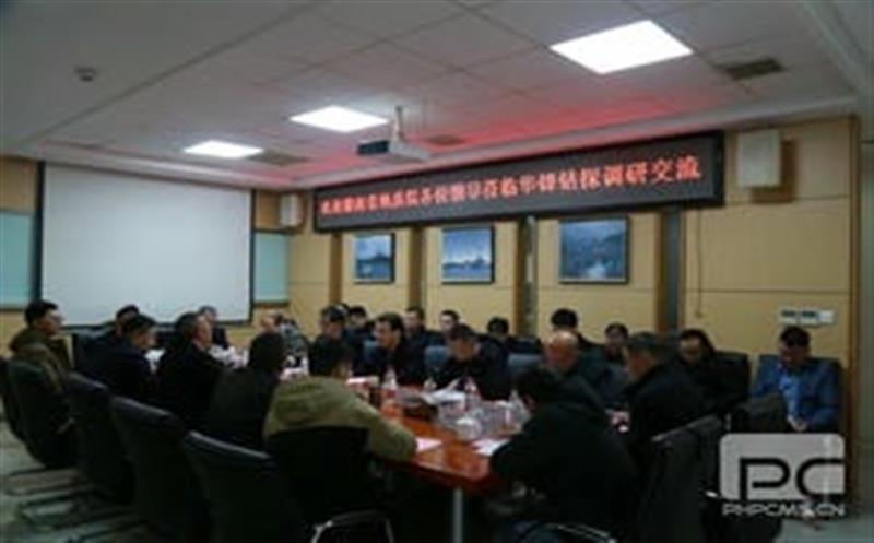 ���鹲��ͬ����|������̽�����ʡ����Ժ��չ������̸