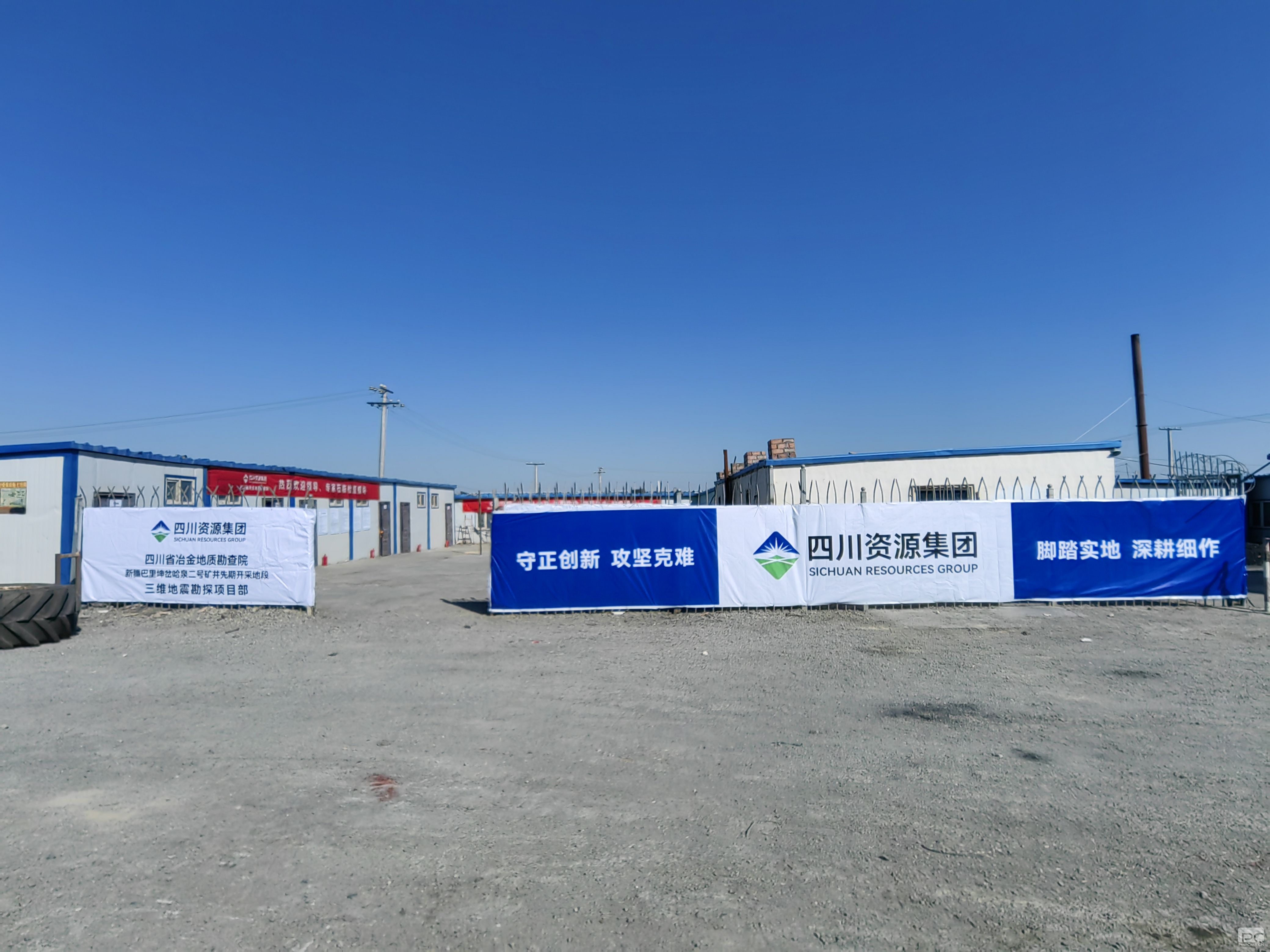 �ؿ�Ժ��չ�½���������ά�ض���̽��ĿҰ����ҵ�Ļ������׼������