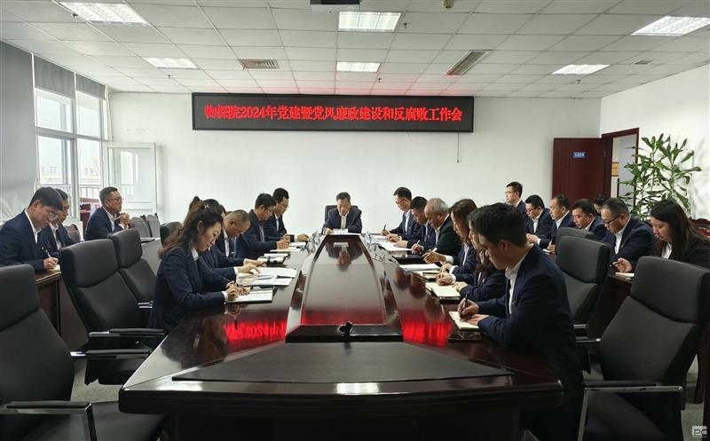 ��̽Ժ�ٿ�2024�굳���ߵ�����������ͷ����������