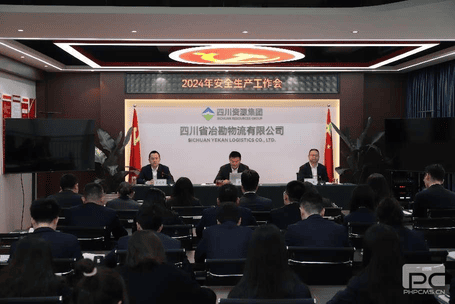 ұ��������˾�ٿ�2024���������������