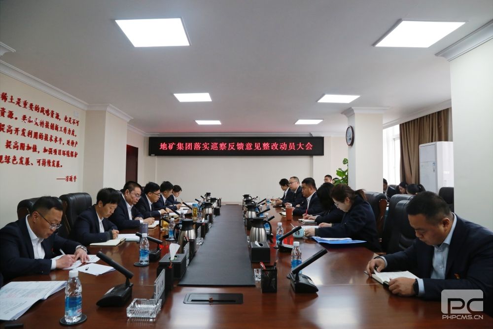 �ؿ��ŵ�ί�ٿ���ʵʡ��Ȼ�۲���Ͷ�ʼ��ŵ�ί��һѲ���鷴������������鷢�����