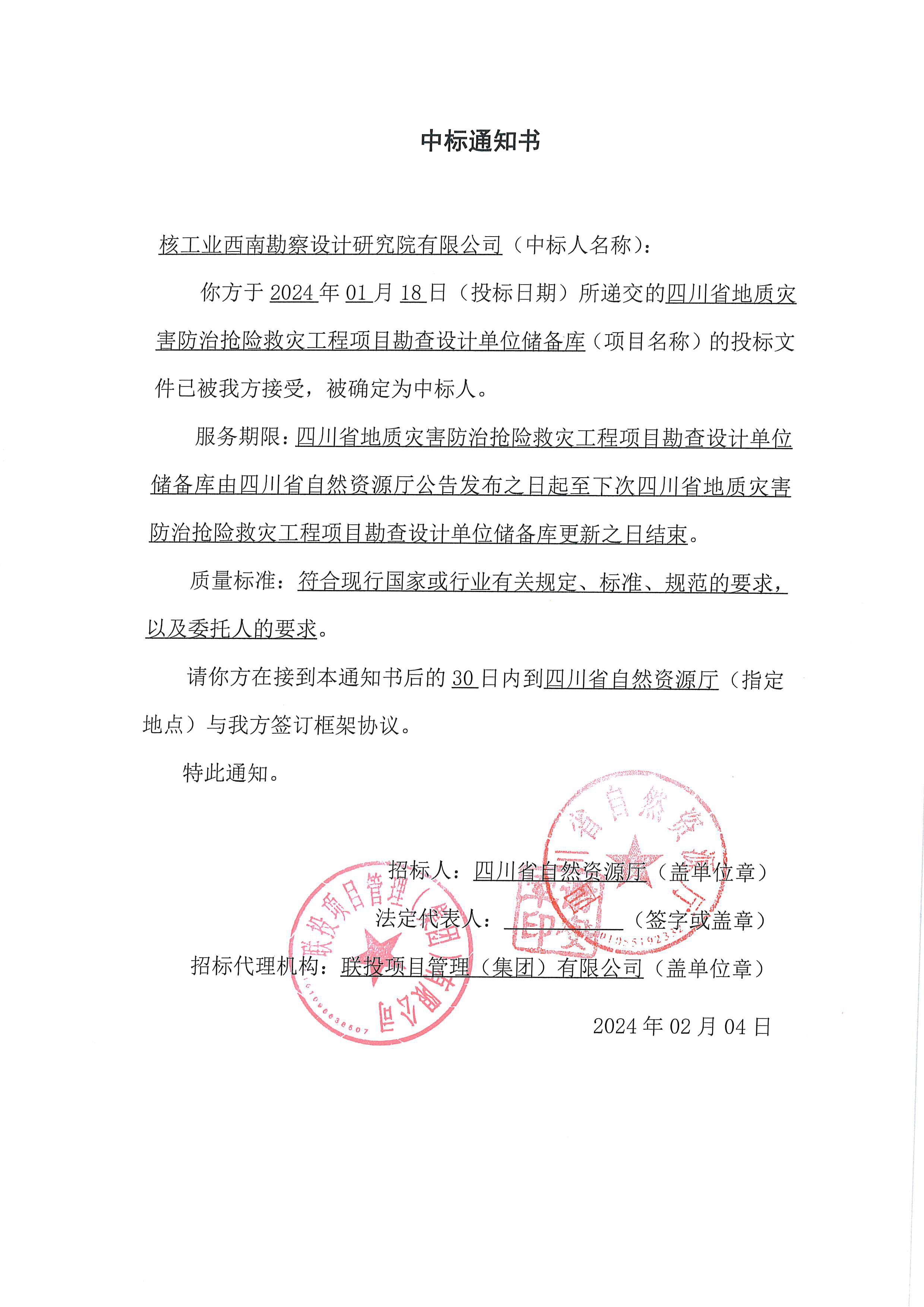 ������Ժ�����Ĵ�ʡ�����ֺ�Ӧ��������Ŀ������