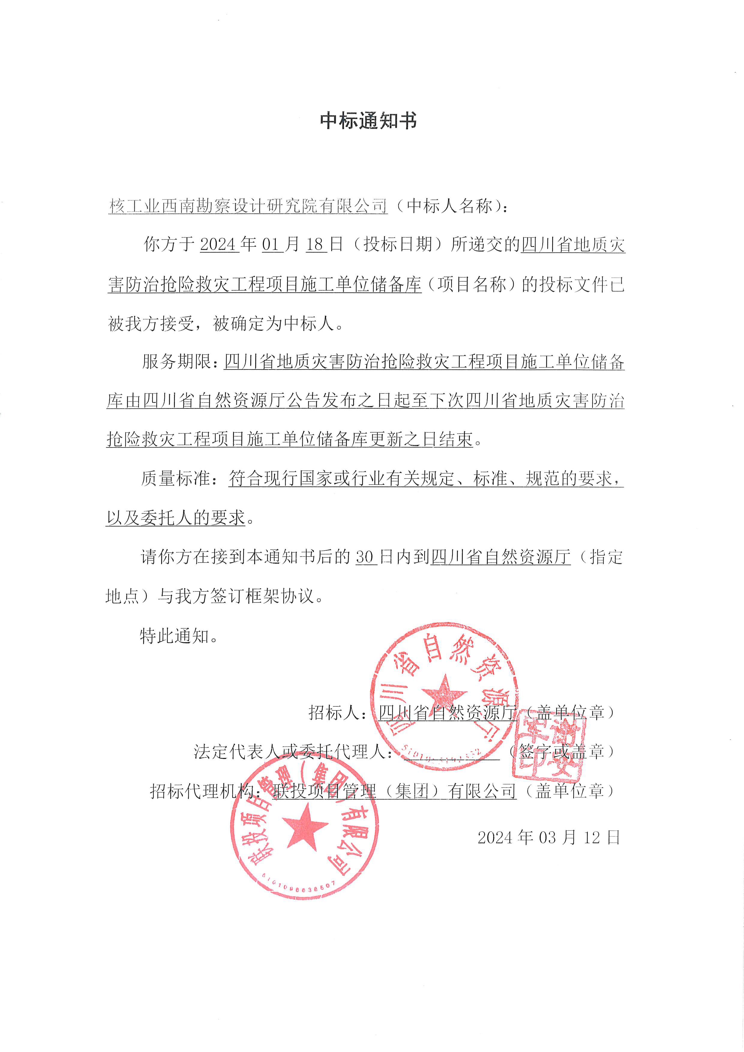 �۲��á�(�й���)���޹�˾����