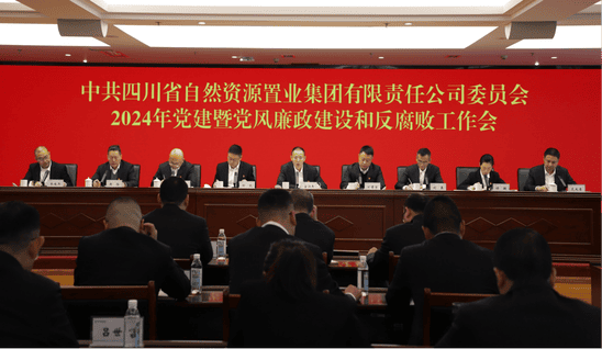 ��ҵ�����ٿ�2024�굳���ߵ�����������ͷ����������