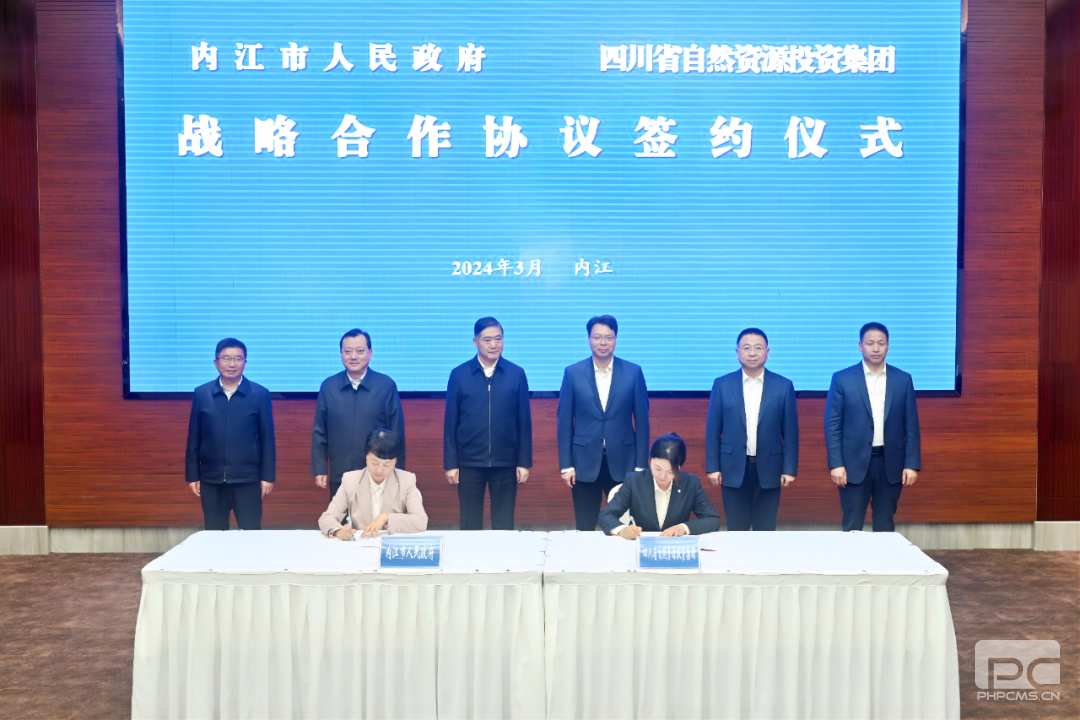 �������ڽ�����������ǩ��ս������Э��