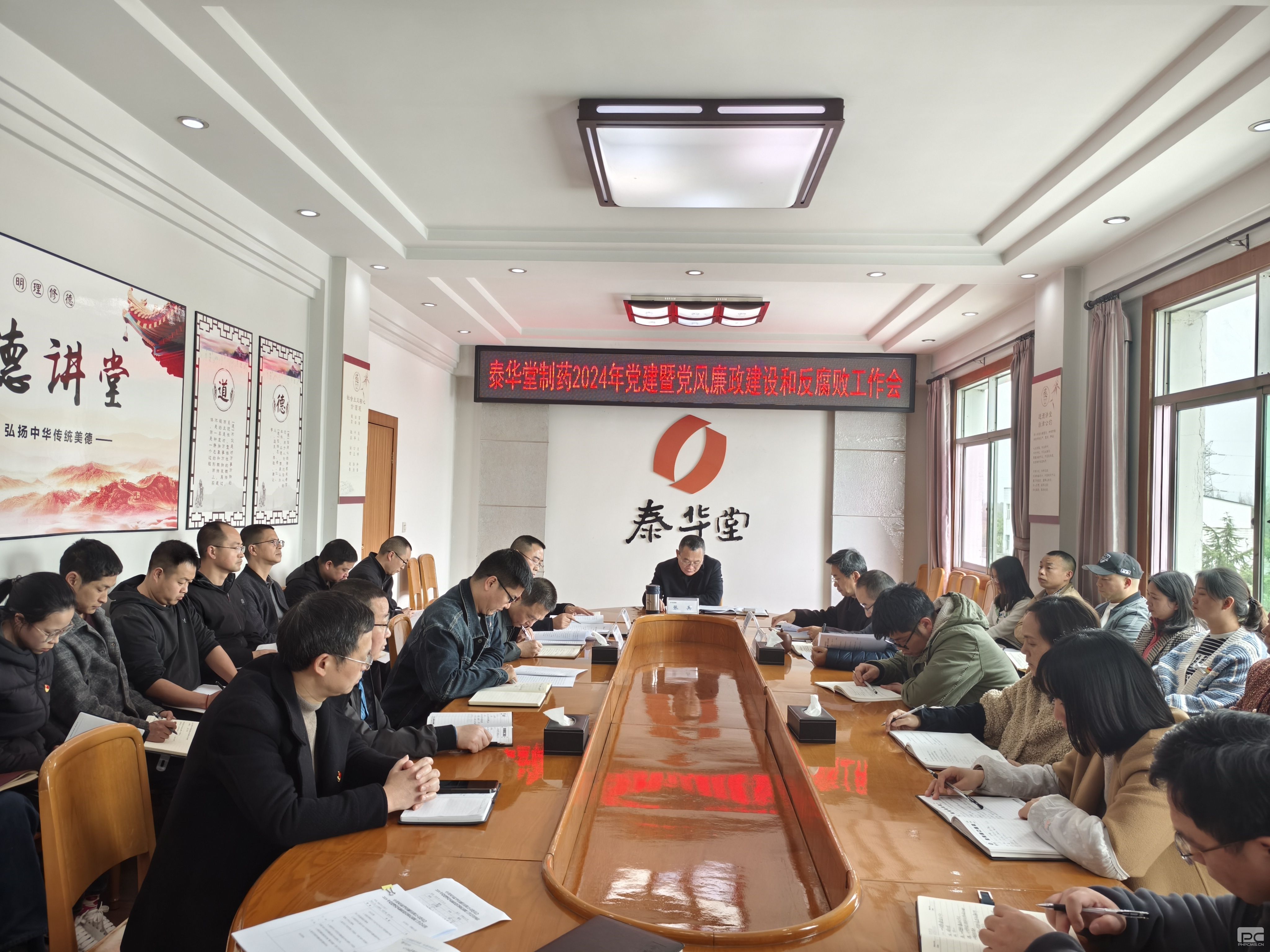 ̩������ҩ�ٿ�2024�굳���ߵ�����������ͷ��������鼯��