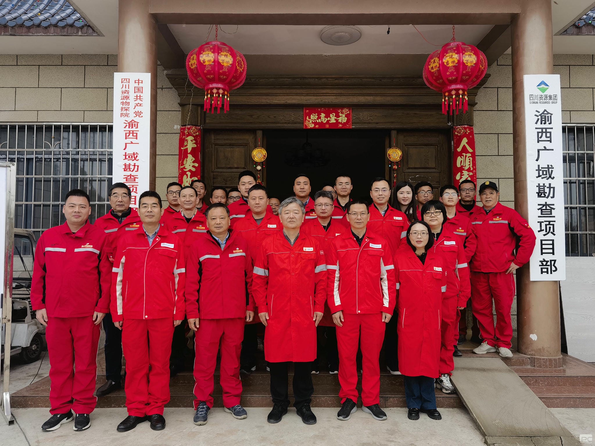 �۲��á�(�й���)���޹�˾����