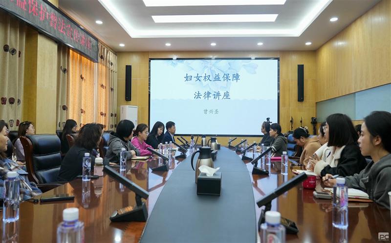 ����ϵŮְ�� ���������ߡ� ������Ů��ί��֯��չŮְ��Ȩ������շ���������