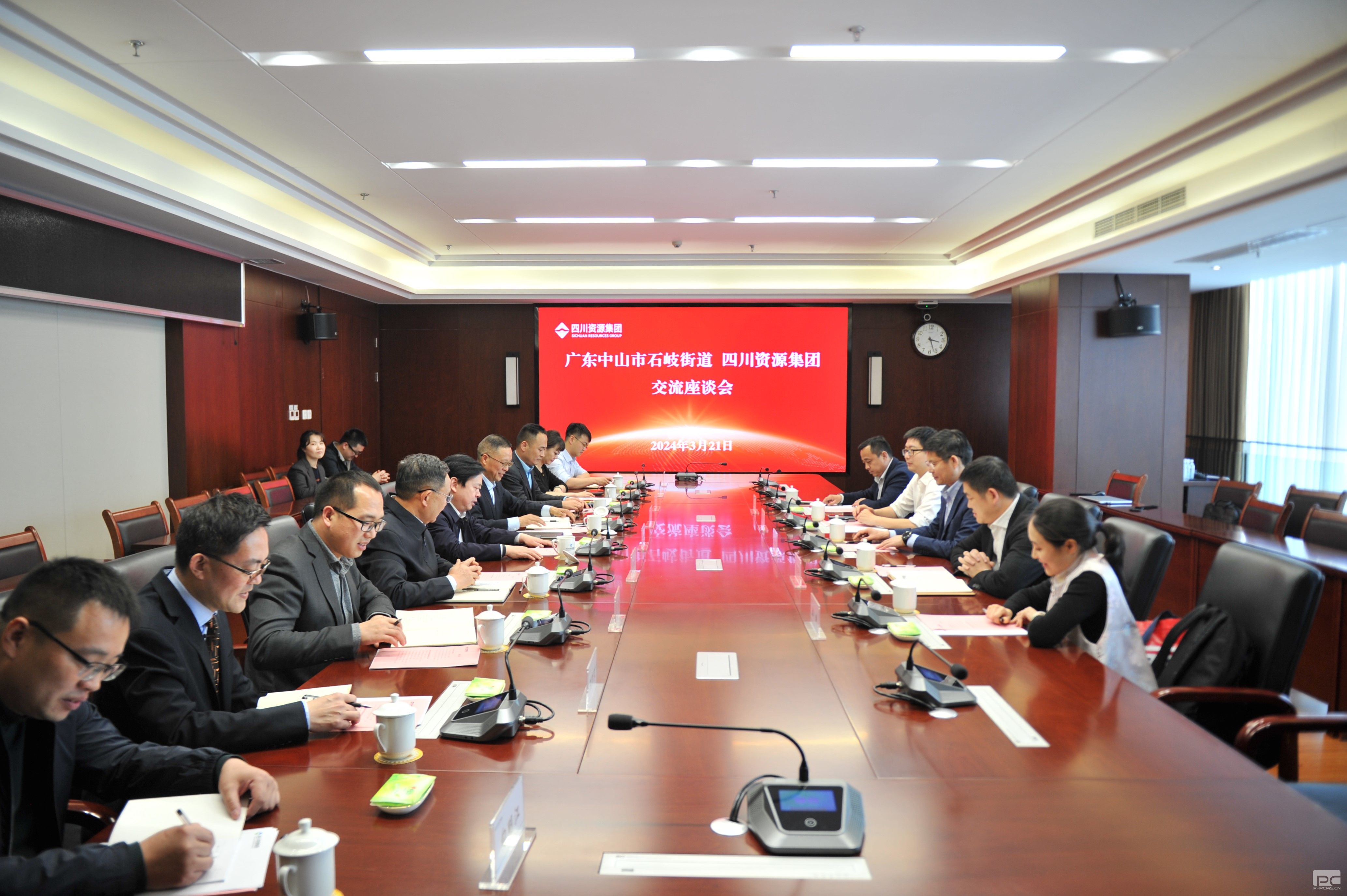 ��ɽ��ʯ᪵���ί���һ�е����ſ�չ������̸