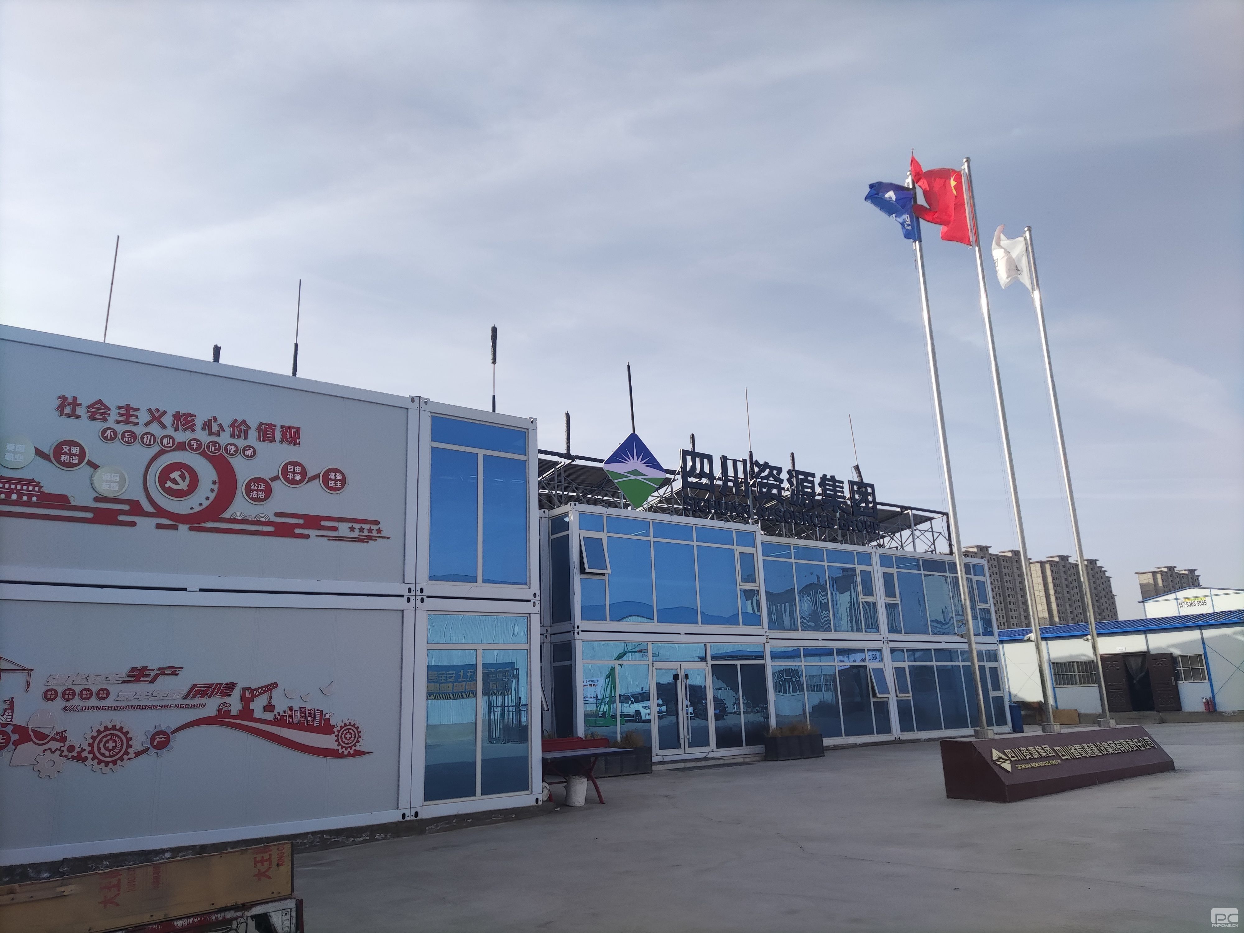 ��ͨ���輯�ż��������������װ�޹�����ĿҰ����ҵ�Ļ������׼���������Ч��