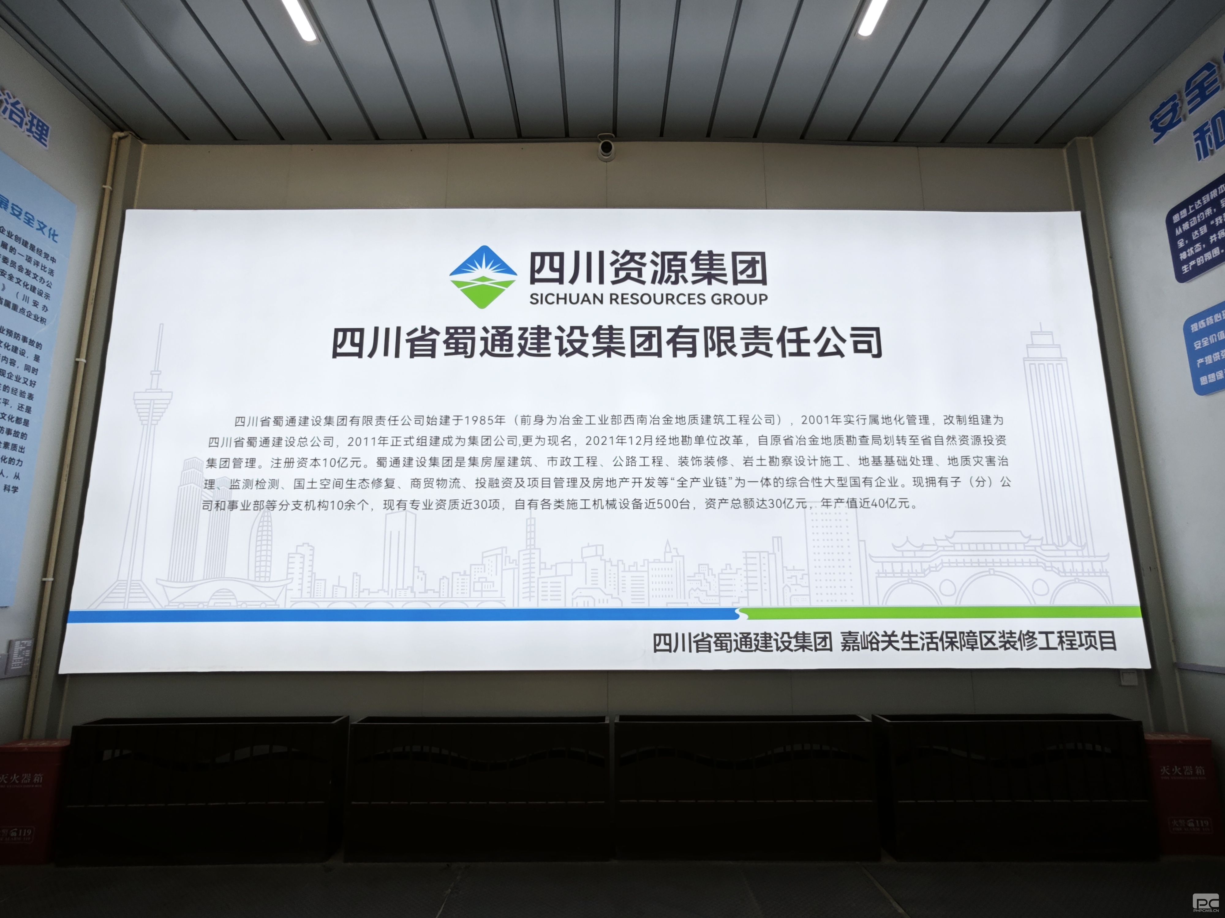 �۲��á�(�й���)���޹�˾����