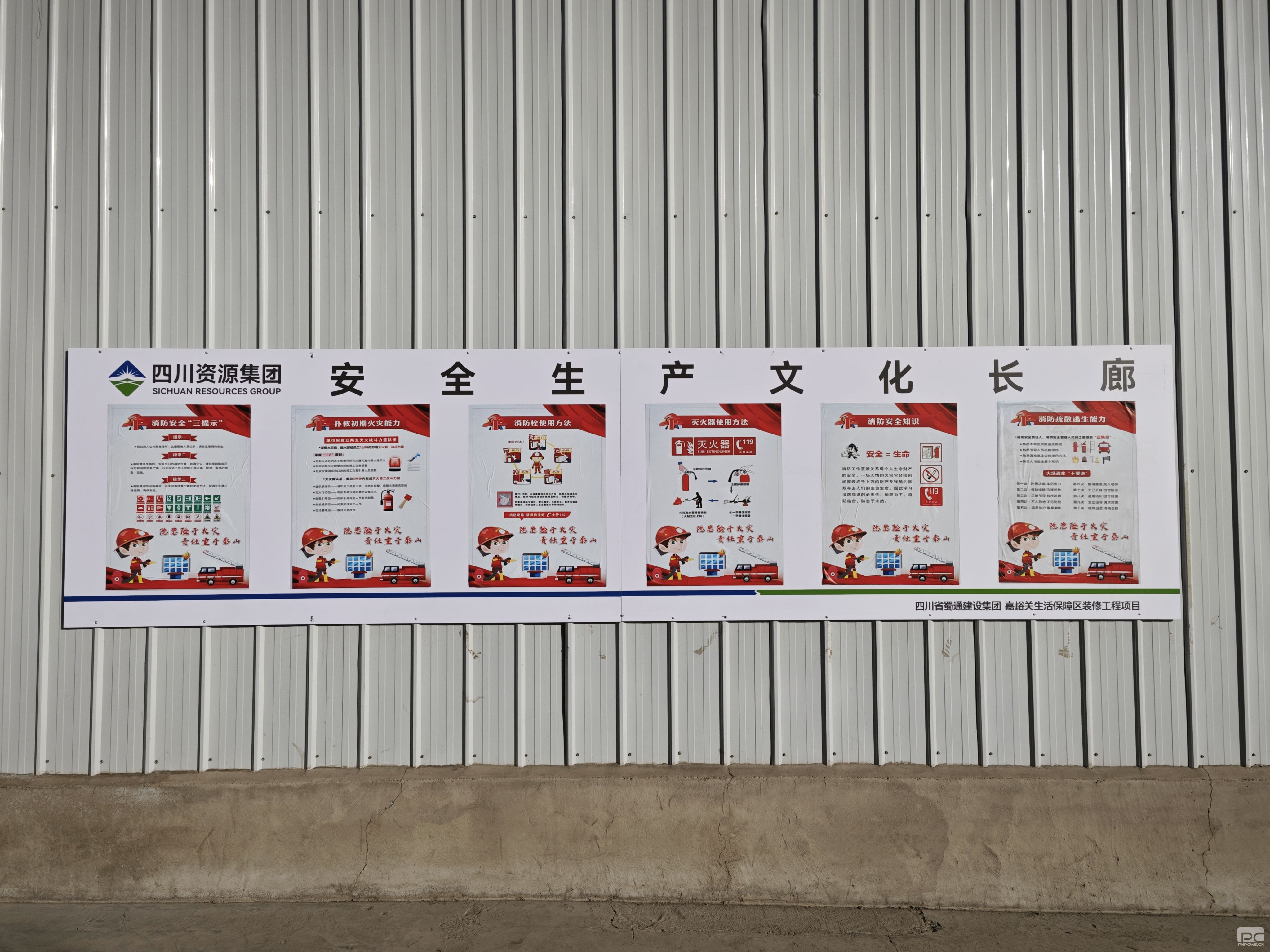 �۲��á�(�й���)���޹�˾����