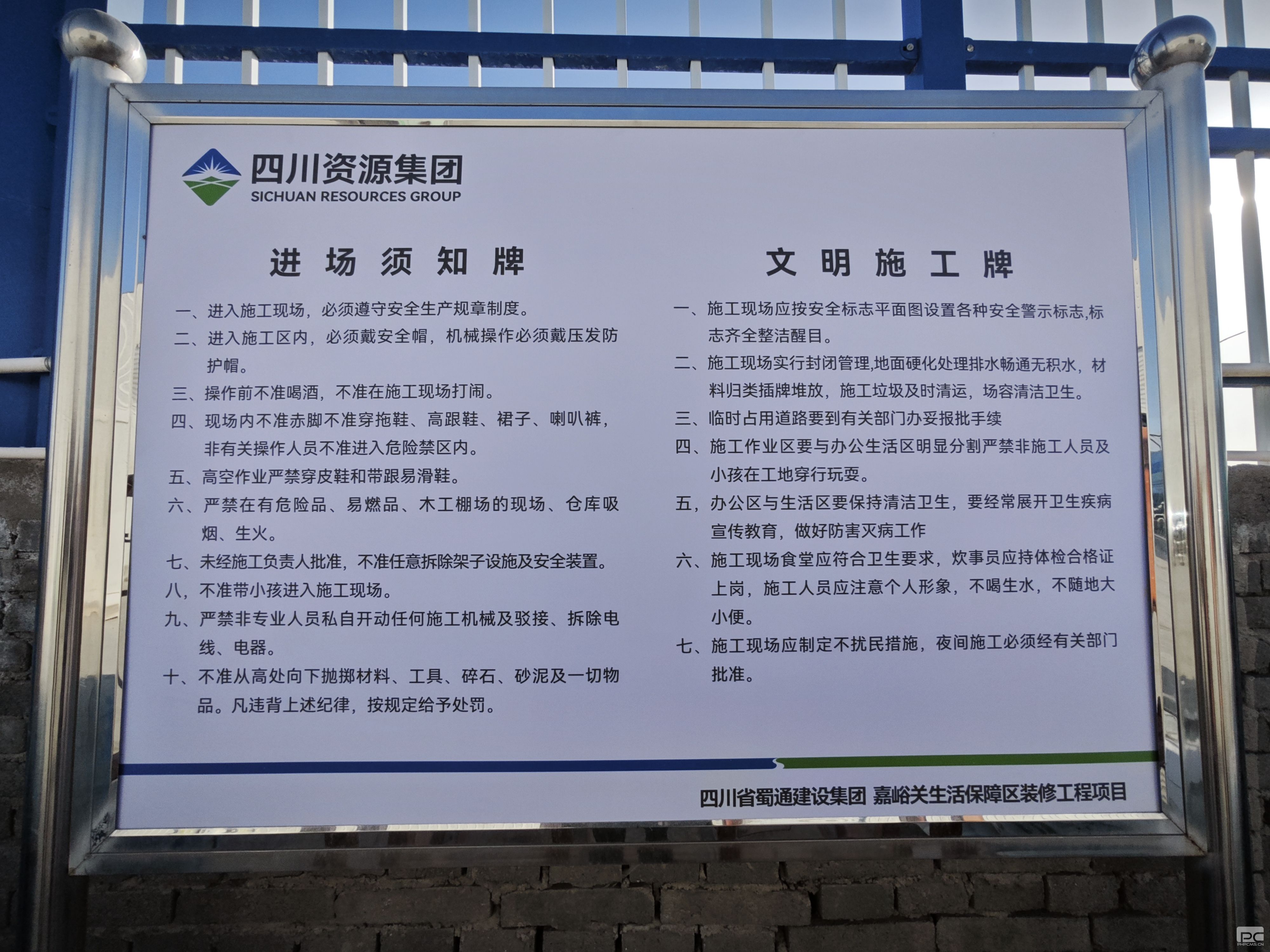 �۲��á�(�й���)���޹�˾����