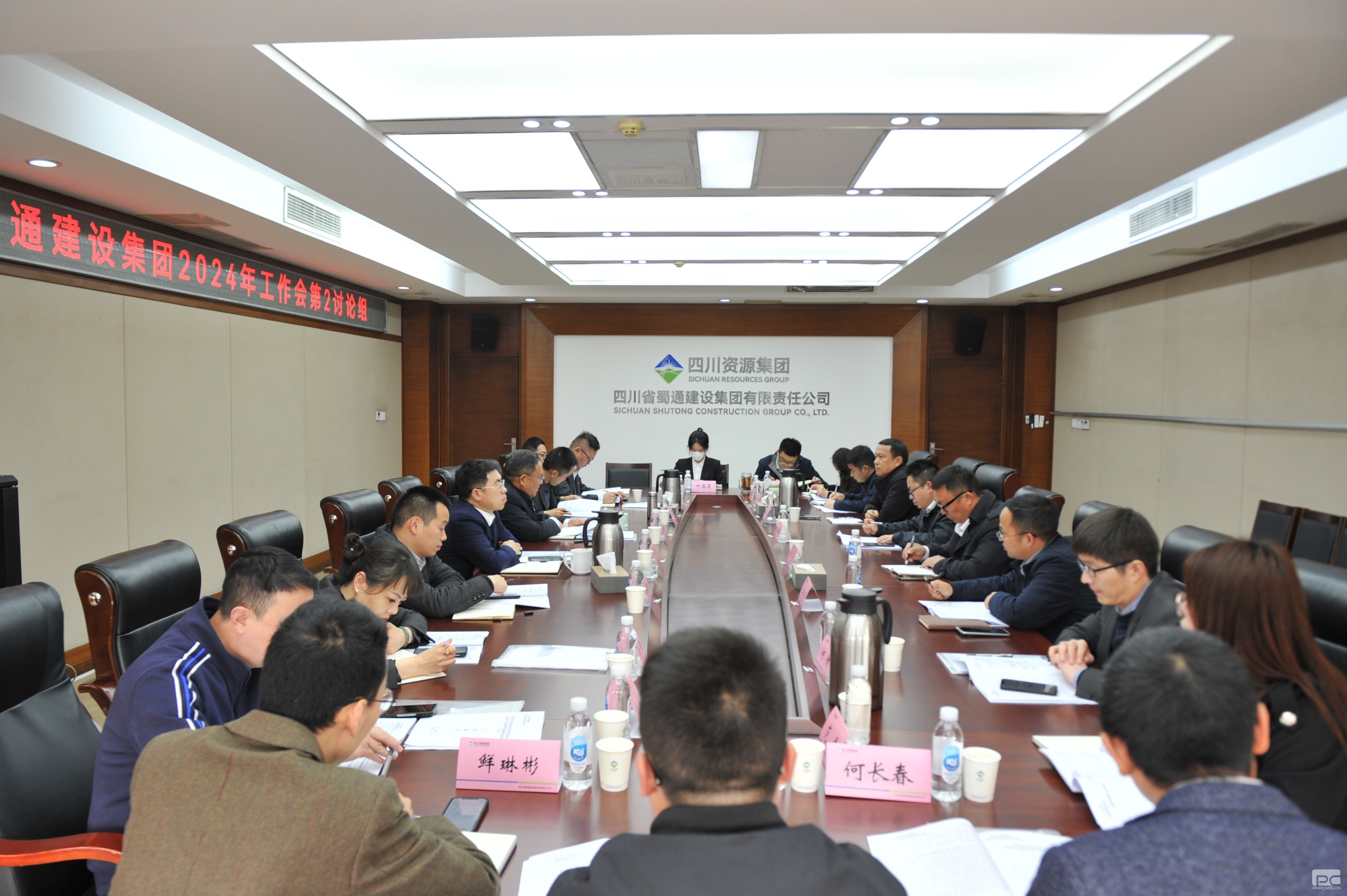 �۲��á�(�й���)���޹�˾����