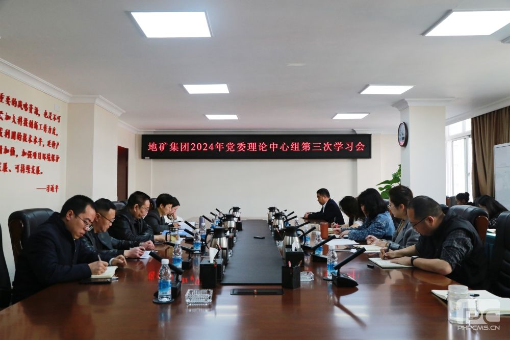 �ؿ��ŵ�ί����ѧϰ�������ٿ�2024�������ѧϰ����